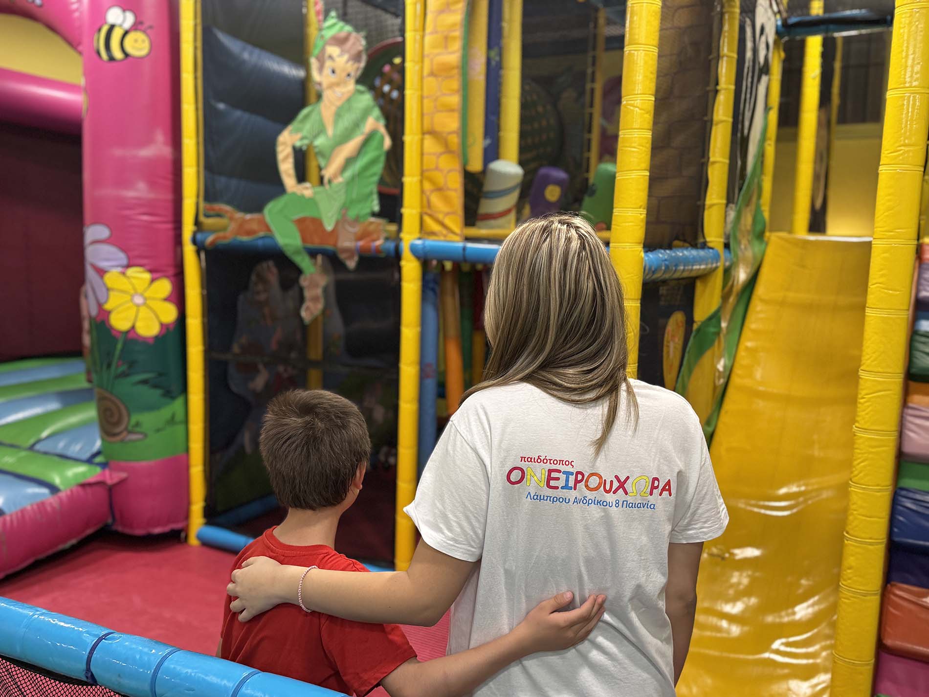 Ονειρουχώρα Παιδότοπος | Παιανία